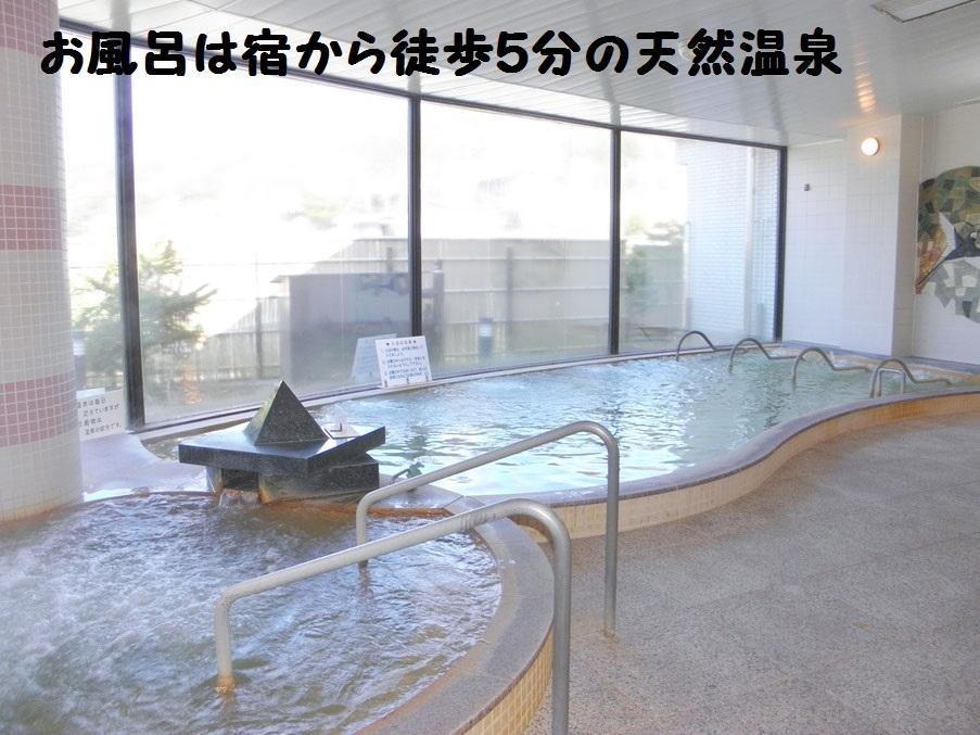 町屋亭 Hokuto Kültér fotó